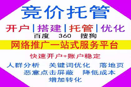 百度推广的收费结构与某行业广告效果案例探讨